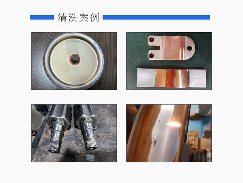 脉冲清洗案例790.jpg