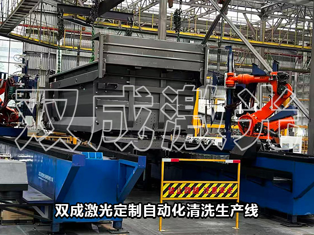 2026靠谱的大型激光清洗机制造商介绍