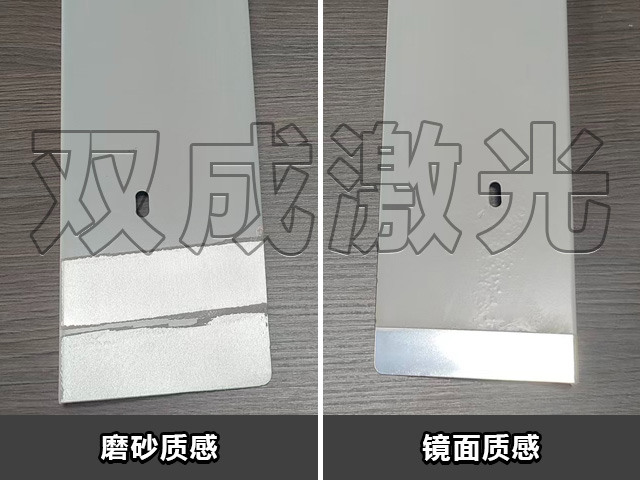 无损激光清洗——铝合金氟碳涂层去除的理想解决方案