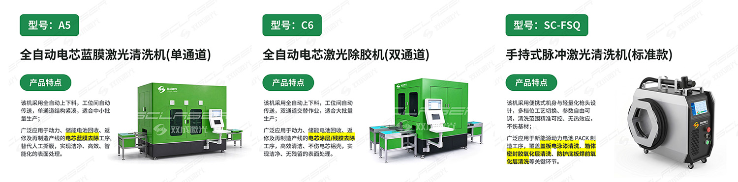 设备产品图.jpg